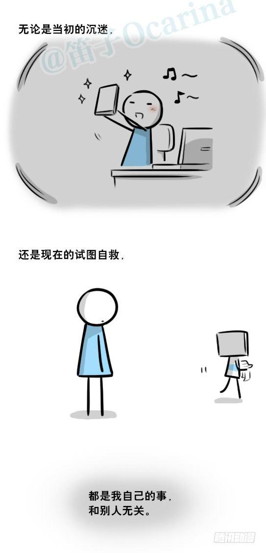 小绿和小蓝韩漫全集-275 黑名单无删减无遮挡章节图片 