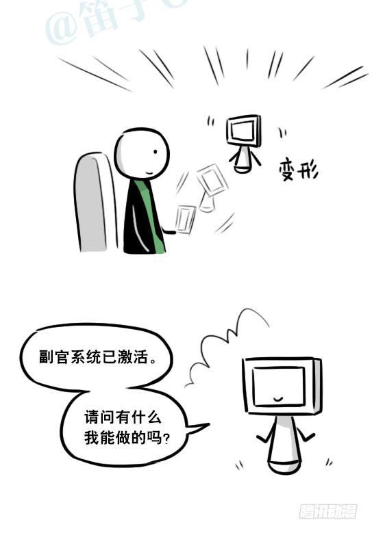 小绿和小蓝韩漫全集-275 黑名单无删减无遮挡章节图片 