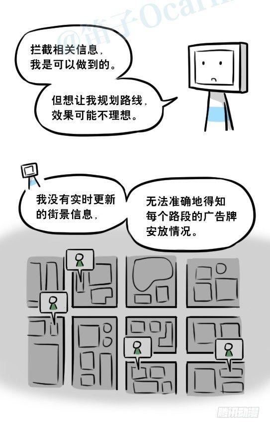 小绿和小蓝韩漫全集-275 黑名单无删减无遮挡章节图片 
