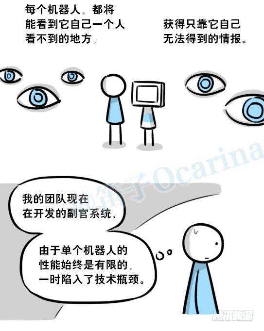 小绿和小蓝韩漫全集-275 黑名单无删减无遮挡章节图片 