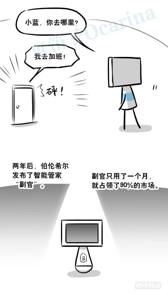小绿和小蓝韩漫全集-275 黑名单无删减无遮挡章节图片 