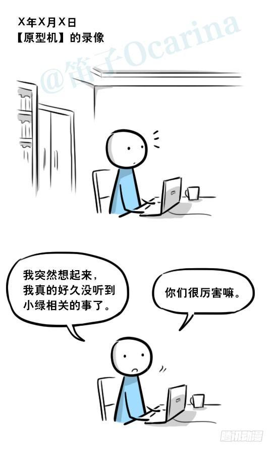 小绿和小蓝韩漫全集-275 黑名单无删减无遮挡章节图片 