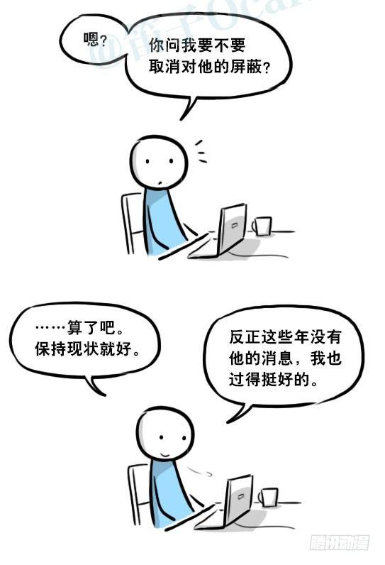 小绿和小蓝韩漫全集-275 黑名单无删减无遮挡章节图片 