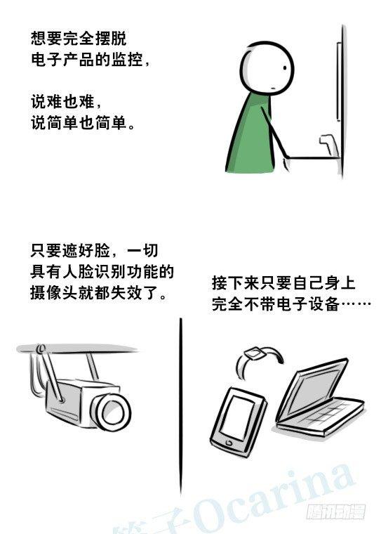 小绿和小蓝韩漫全集-275 黑名单无删减无遮挡章节图片 