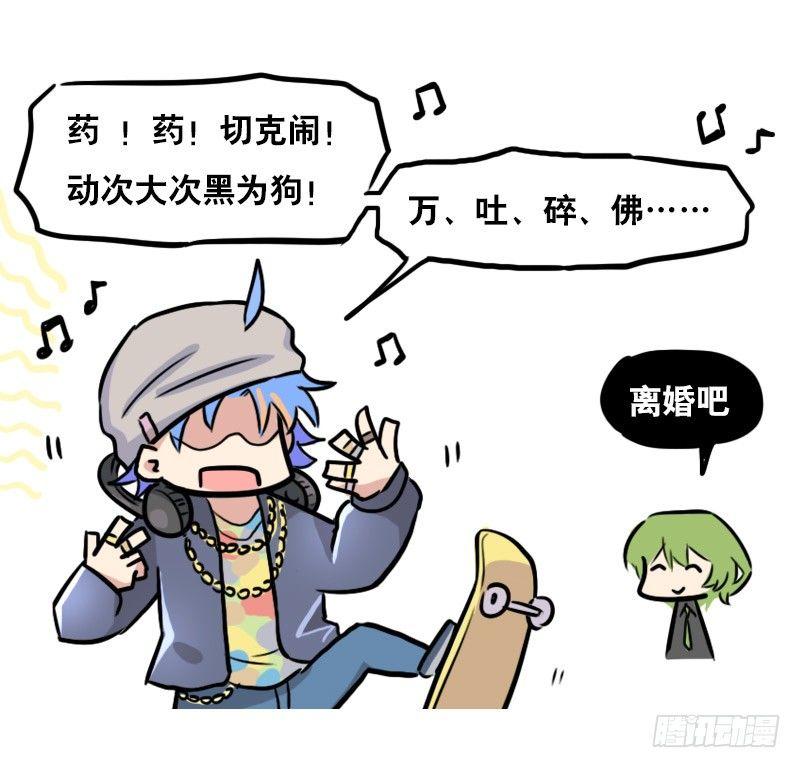 小绿和小蓝韩漫全集-276 漫展见闻无删减无遮挡章节图片 