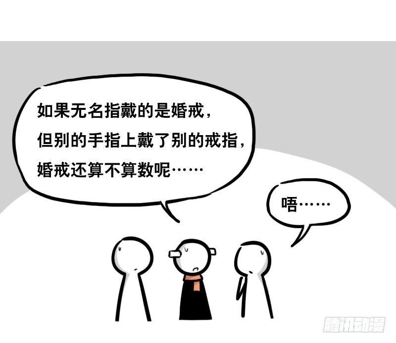 小绿和小蓝韩漫全集-276 漫展见闻无删减无遮挡章节图片 