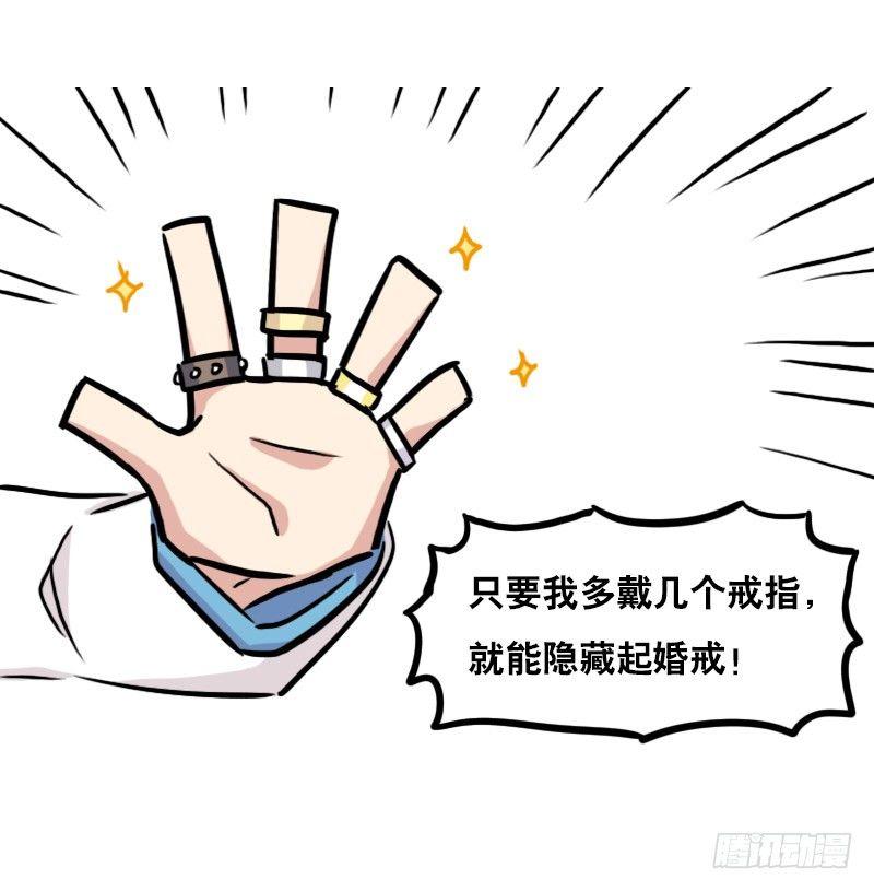 小绿和小蓝韩漫全集-276 漫展见闻无删减无遮挡章节图片 