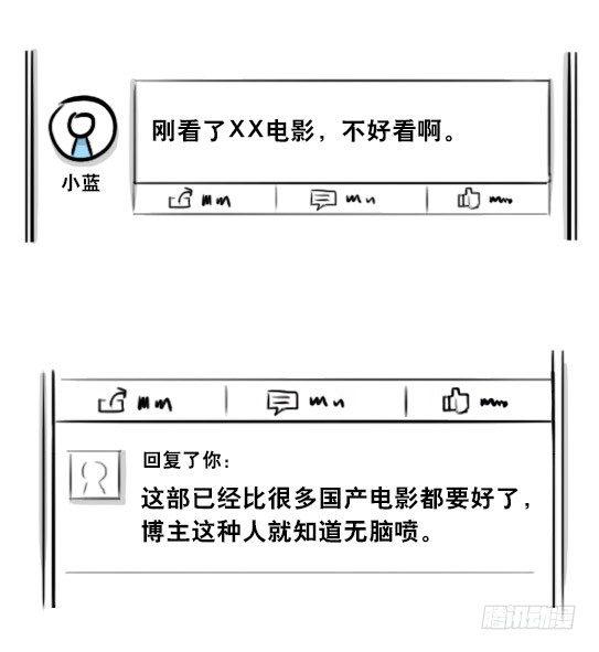 小绿和小蓝韩漫全集-278 观后感无删减无遮挡章节图片 