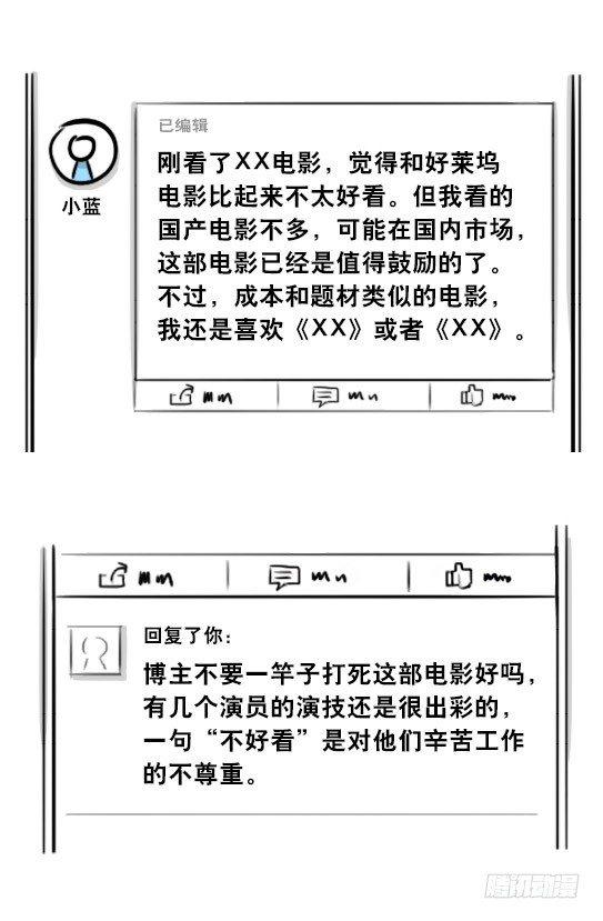 小绿和小蓝韩漫全集-278 观后感无删减无遮挡章节图片 