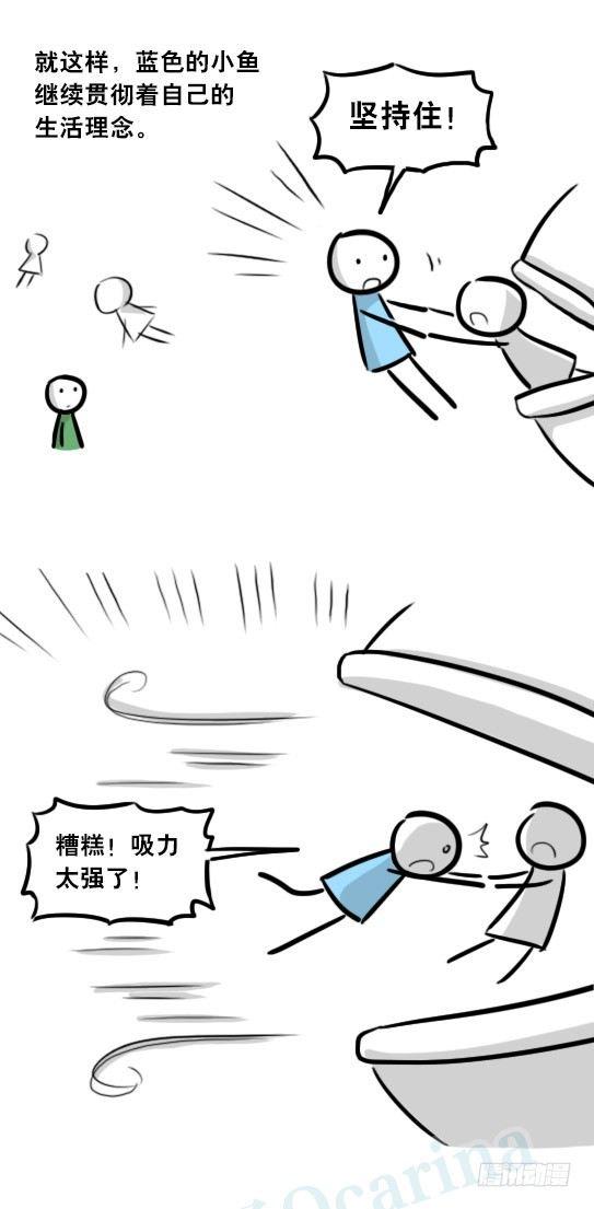 小绿和小蓝韩漫全集-279 鱼无删减无遮挡章节图片 