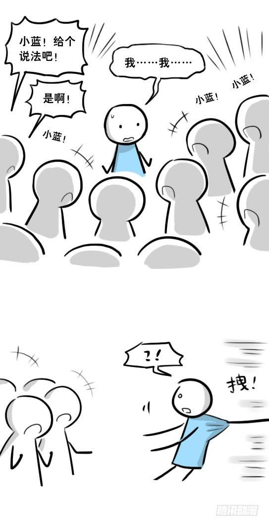 小绿和小蓝韩漫全集-279 鱼无删减无遮挡章节图片 