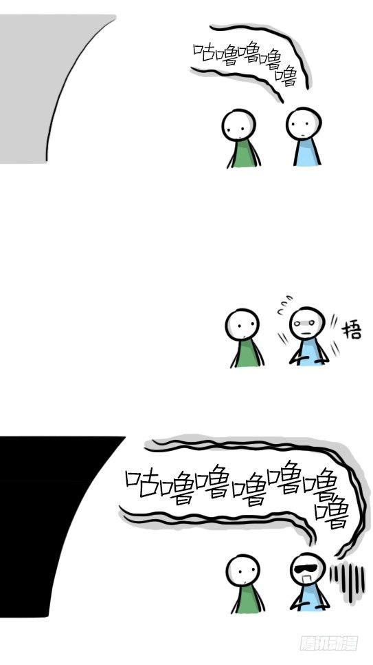 小绿和小蓝韩漫全集-279 鱼无删减无遮挡章节图片 