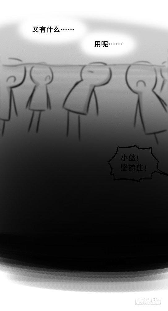 小绿和小蓝韩漫全集-279 鱼无删减无遮挡章节图片 