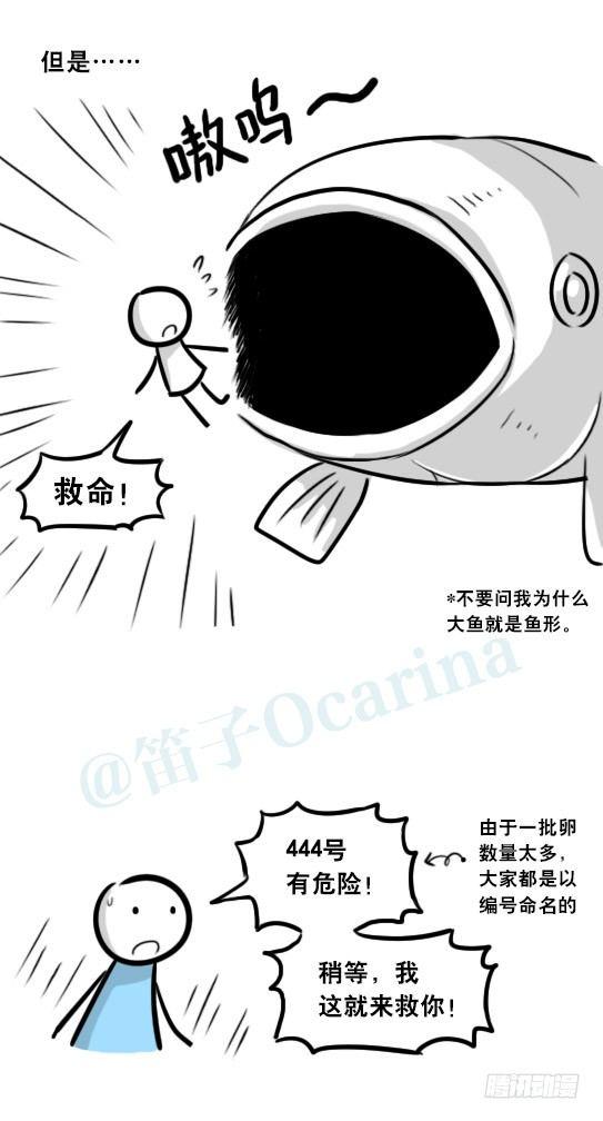 小绿和小蓝韩漫全集-279 鱼无删减无遮挡章节图片 
