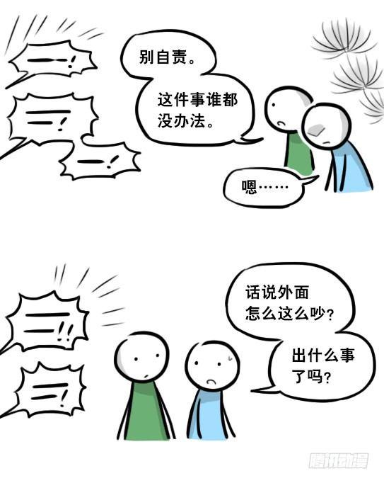 小绿和小蓝韩漫全集-279 鱼无删减无遮挡章节图片 