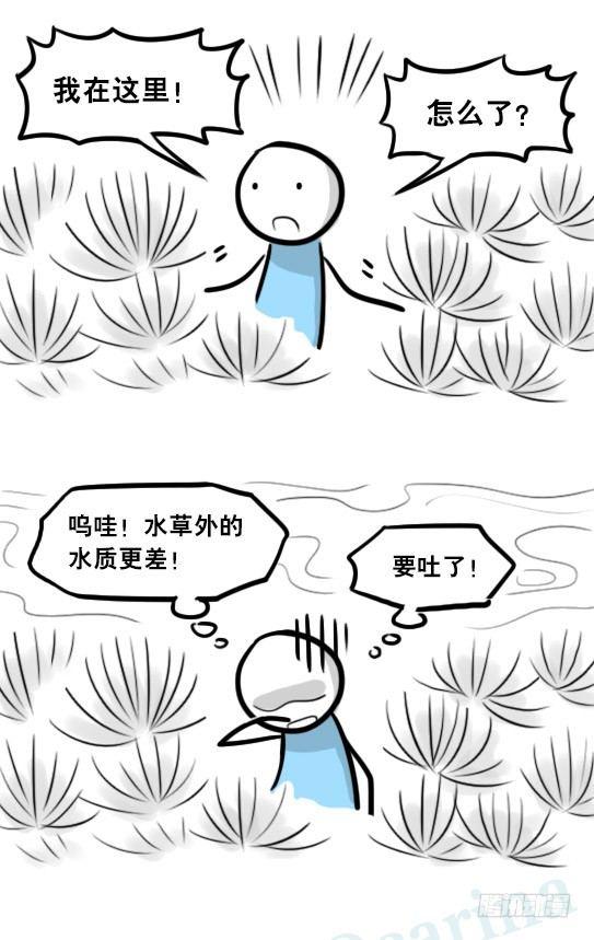 小绿和小蓝韩漫全集-279 鱼无删减无遮挡章节图片 