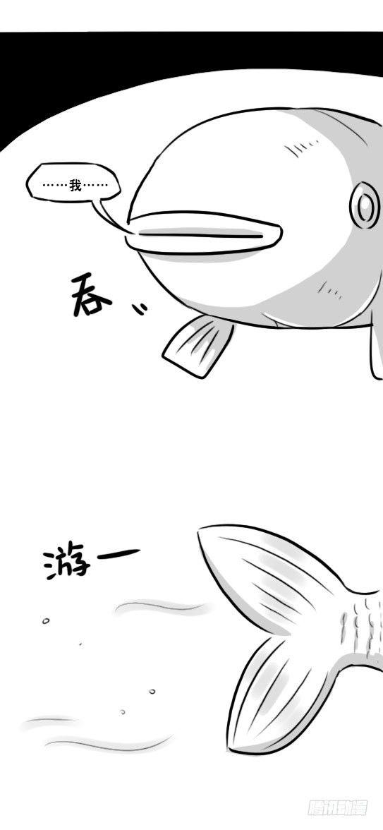 小绿和小蓝韩漫全集-279 鱼无删减无遮挡章节图片 
