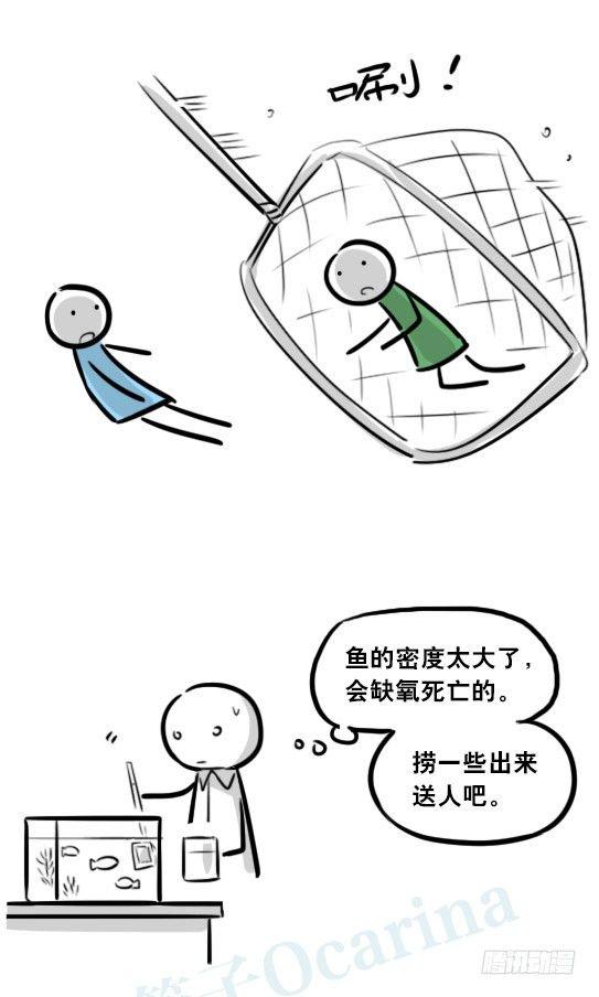 小绿和小蓝韩漫全集-279 鱼无删减无遮挡章节图片 