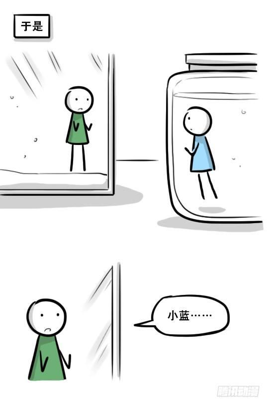 小绿和小蓝韩漫全集-279 鱼无删减无遮挡章节图片 