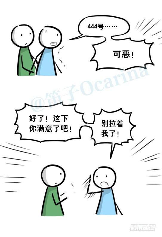 小绿和小蓝韩漫全集-279 鱼无删减无遮挡章节图片 