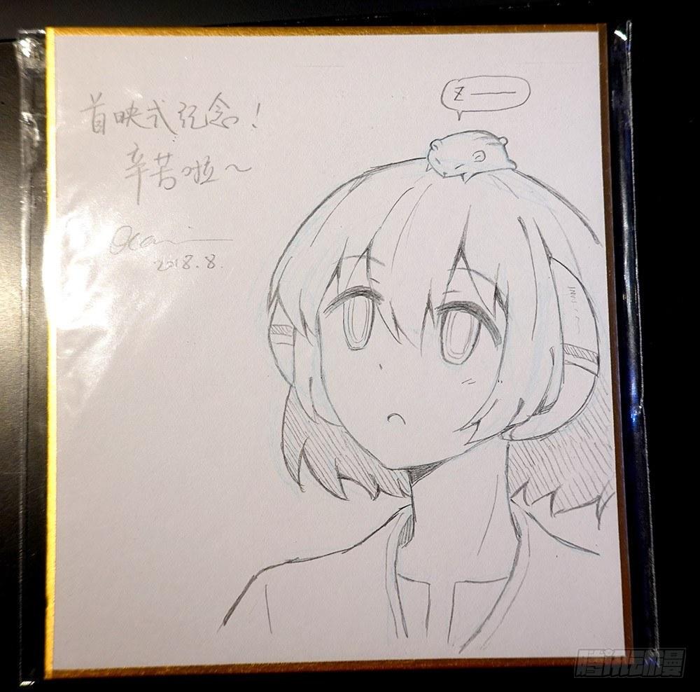 小绿和小蓝韩漫全集-动画贺图和杂图无删减无遮挡章节图片 