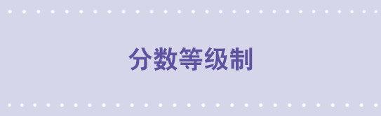 小绿和小蓝韩漫全集-29 分数等级制无删减无遮挡章节图片 