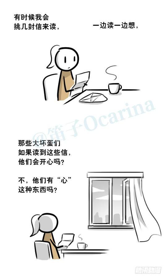 小绿和小蓝韩漫全集-281 法外之地无删减无遮挡章节图片 