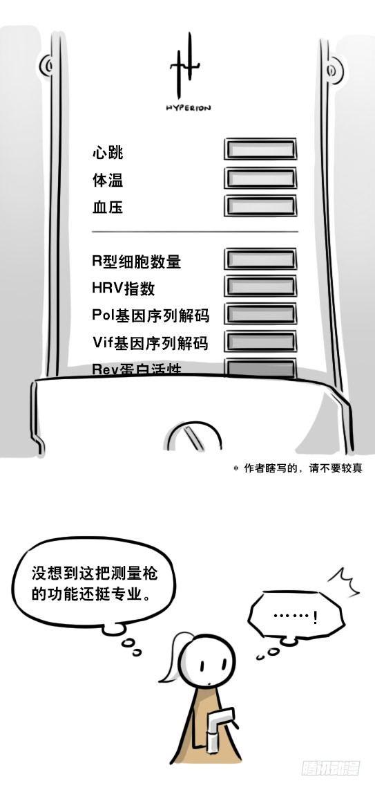 小绿和小蓝韩漫全集-281 法外之地无删减无遮挡章节图片 