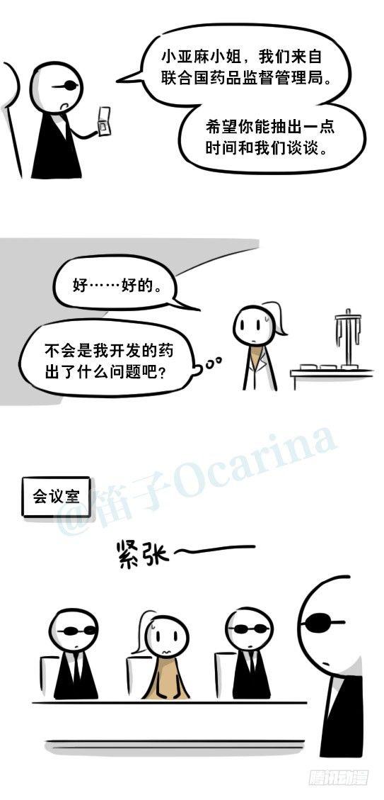 小绿和小蓝韩漫全集-281 法外之地无删减无遮挡章节图片 