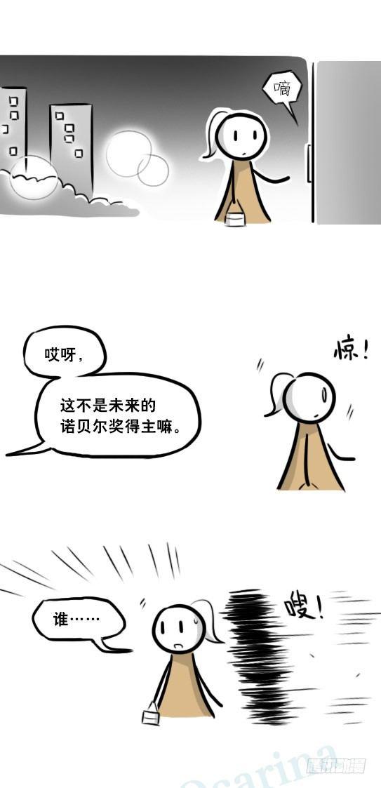 小绿和小蓝韩漫全集-281 法外之地无删减无遮挡章节图片 