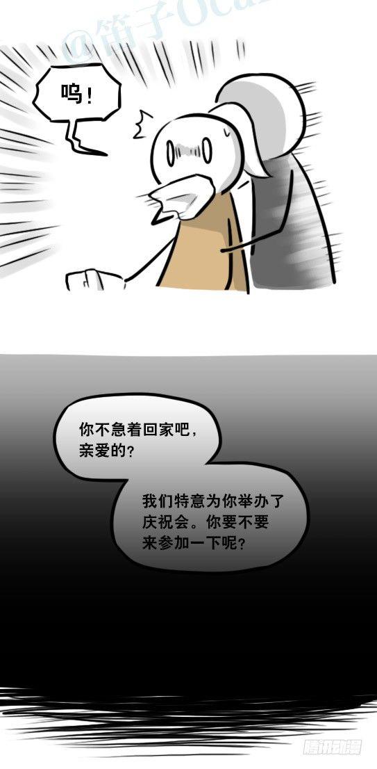 小绿和小蓝韩漫全集-281 法外之地无删减无遮挡章节图片 