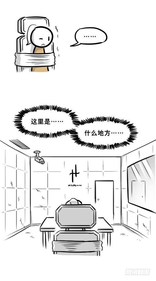 小绿和小蓝韩漫全集-281 法外之地无删减无遮挡章节图片 