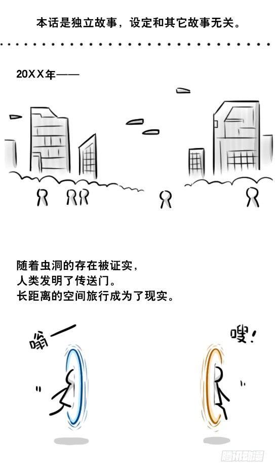 小绿和小蓝韩漫全集-281 法外之地无删减无遮挡章节图片 