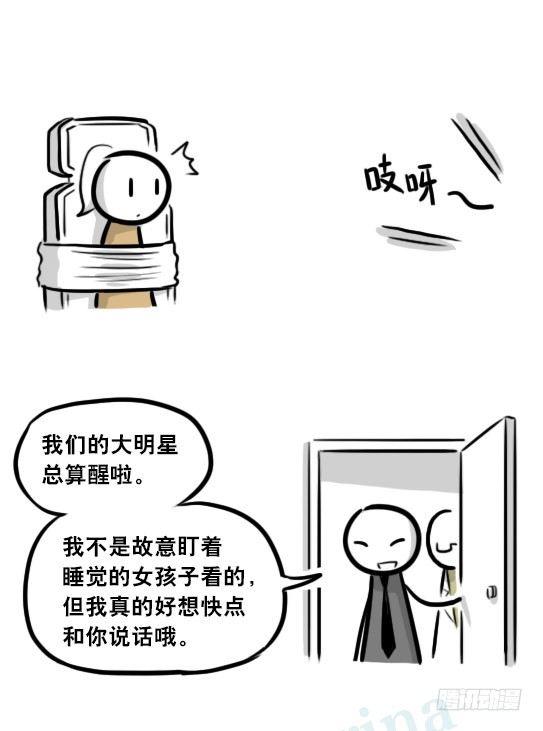 小绿和小蓝韩漫全集-281 法外之地无删减无遮挡章节图片 