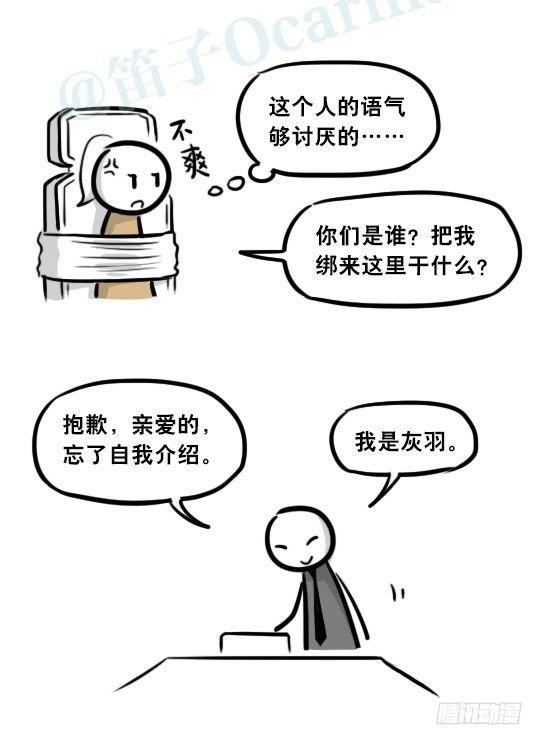 小绿和小蓝韩漫全集-281 法外之地无删减无遮挡章节图片 
