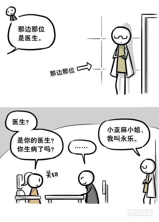 小绿和小蓝韩漫全集-281 法外之地无删减无遮挡章节图片 