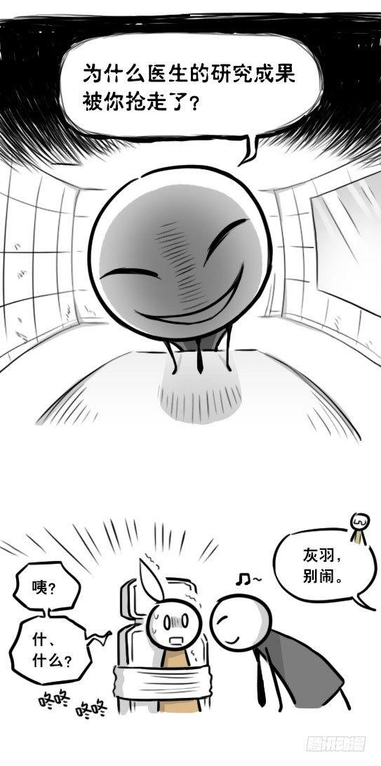小绿和小蓝韩漫全集-281 法外之地无删减无遮挡章节图片 