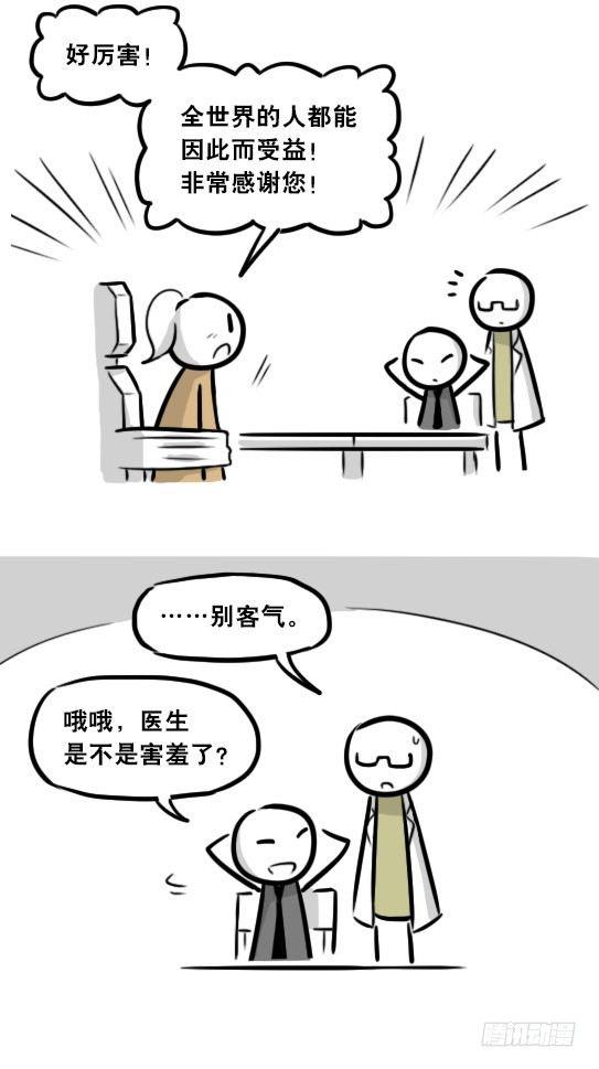 小绿和小蓝韩漫全集-281 法外之地无删减无遮挡章节图片 
