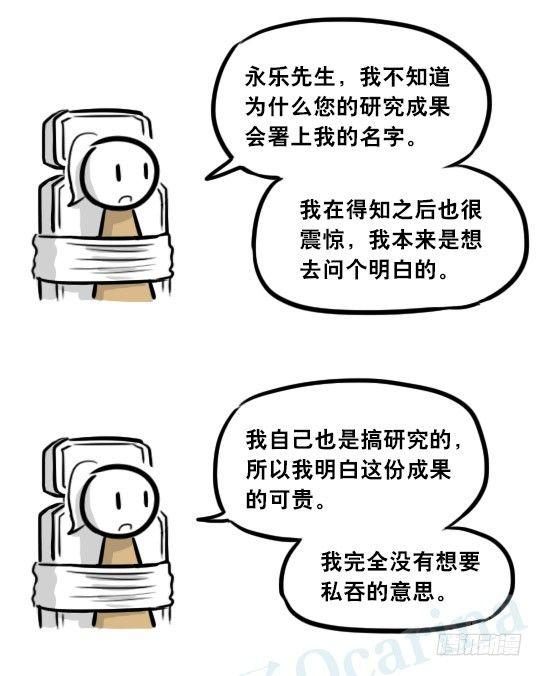 小绿和小蓝韩漫全集-281 法外之地无删减无遮挡章节图片 