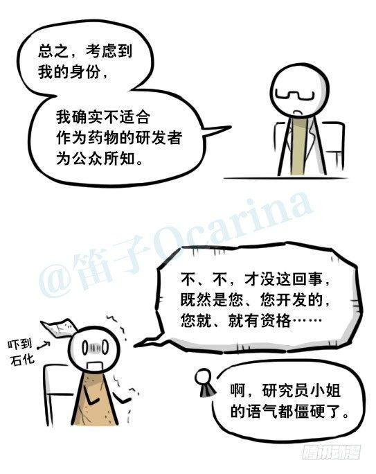 小绿和小蓝韩漫全集-281 法外之地无删减无遮挡章节图片 