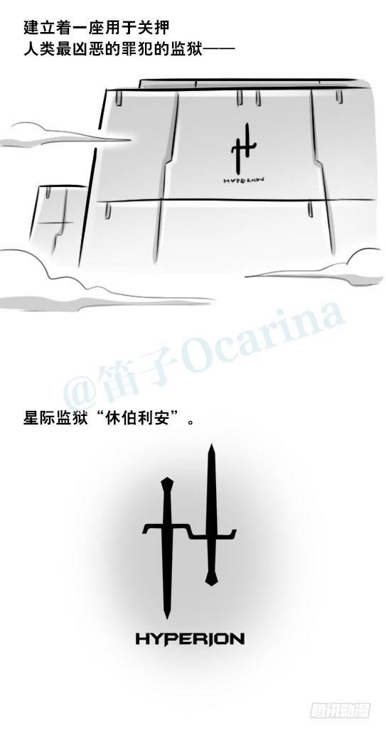 小绿和小蓝韩漫全集-281 法外之地无删减无遮挡章节图片 