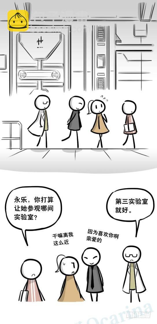 小绿和小蓝韩漫全集-281 法外之地无删减无遮挡章节图片 