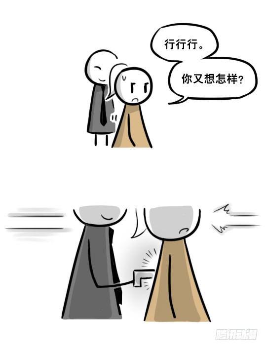 小绿和小蓝韩漫全集-281 法外之地无删减无遮挡章节图片 
