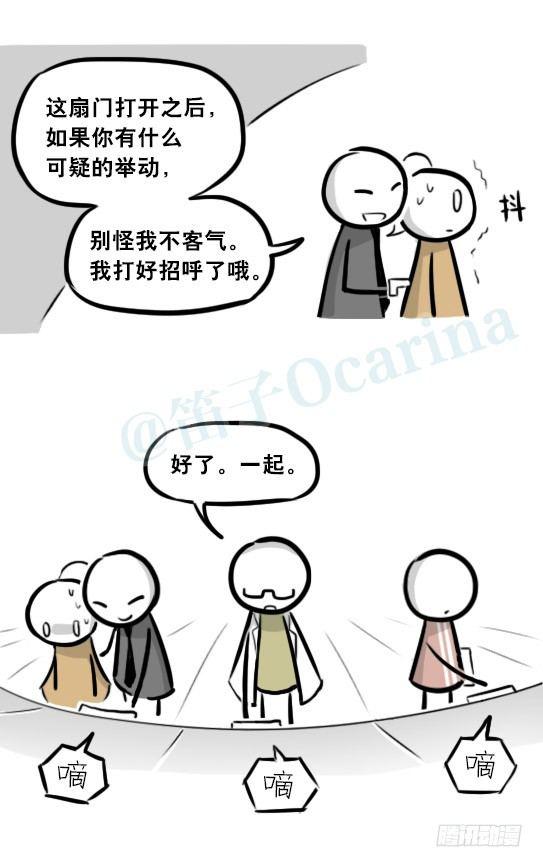 小绿和小蓝韩漫全集-281 法外之地无删减无遮挡章节图片 