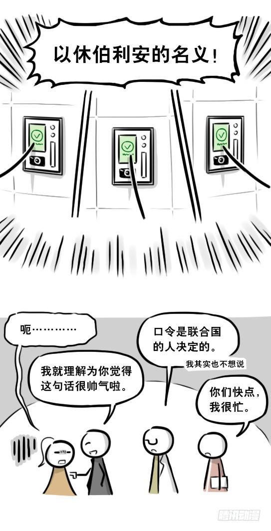 小绿和小蓝韩漫全集-281 法外之地无删减无遮挡章节图片 