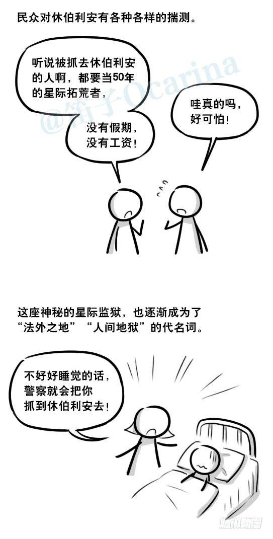 小绿和小蓝韩漫全集-281 法外之地无删减无遮挡章节图片 