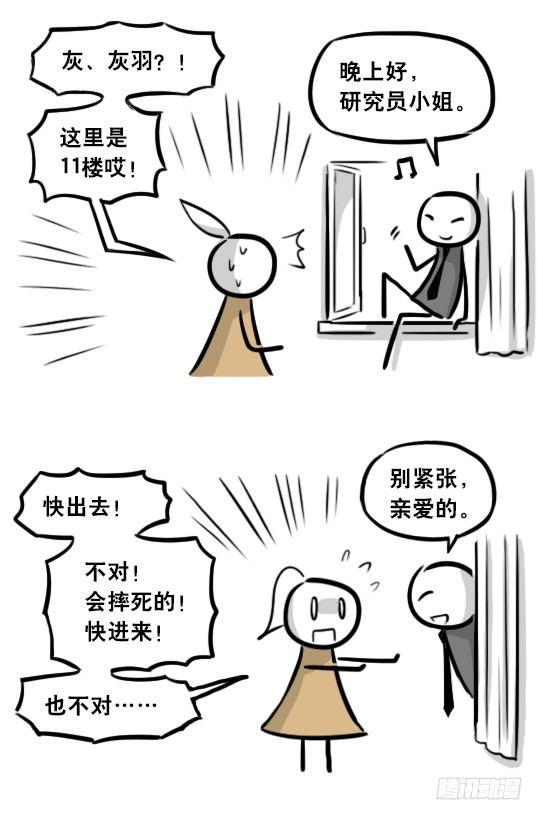 小绿和小蓝韩漫全集-281 法外之地无删减无遮挡章节图片 