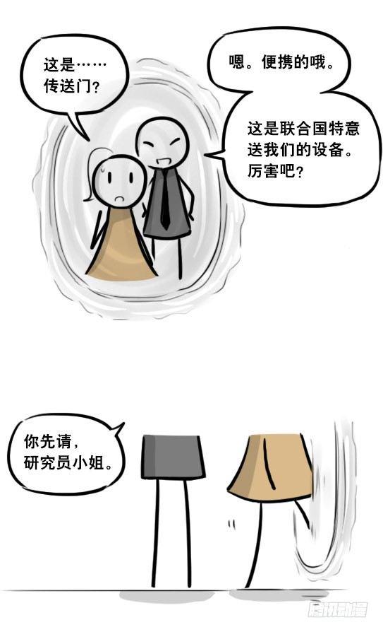 小绿和小蓝韩漫全集-281 法外之地无删减无遮挡章节图片 