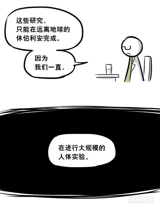 小绿和小蓝韩漫全集-281 法外之地无删减无遮挡章节图片 