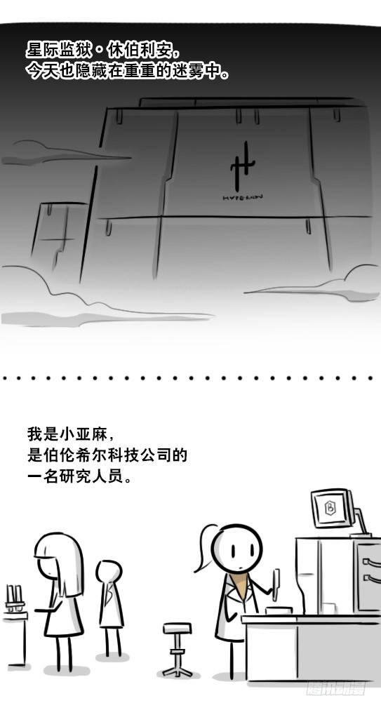 小绿和小蓝韩漫全集-281 法外之地无删减无遮挡章节图片 